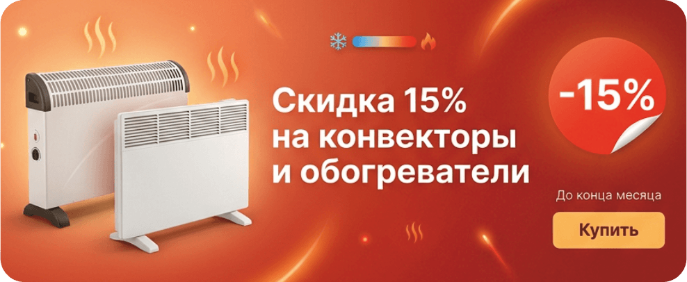 Тепловая техника Тепловая техника
