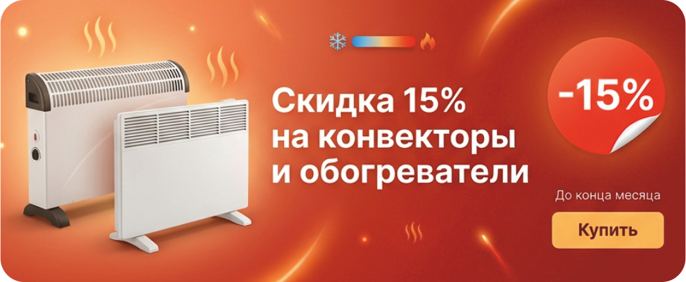 Тепловая техника Тепловая техника