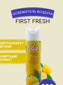 Осв/возд. FIRST FRESH 300 мл Лимон Осв/возд. FIRST FRESH 300 мл Лимон