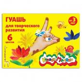 Краски гуашевые 06 цв.17см3 Каляка