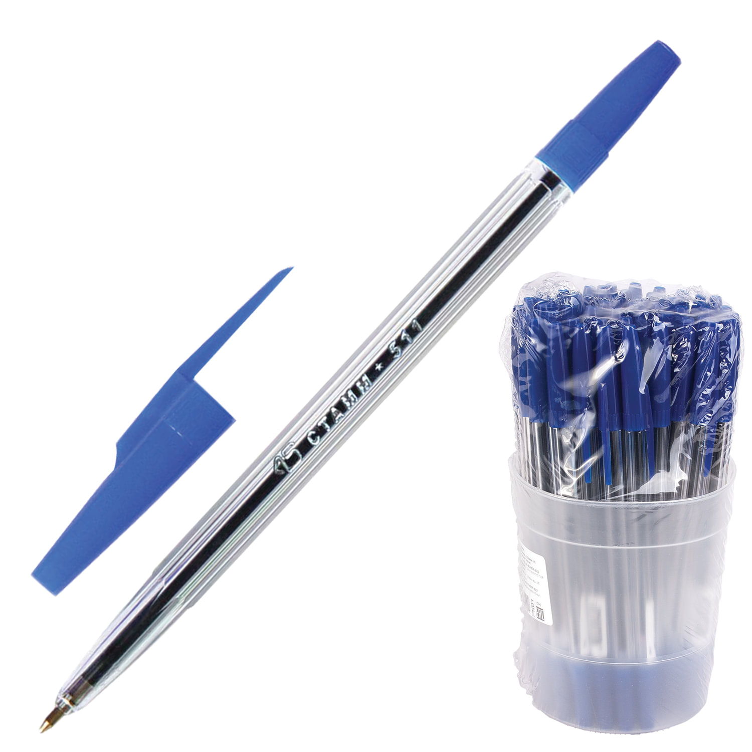 Ручка масляная Стамм 511 синяя РК01