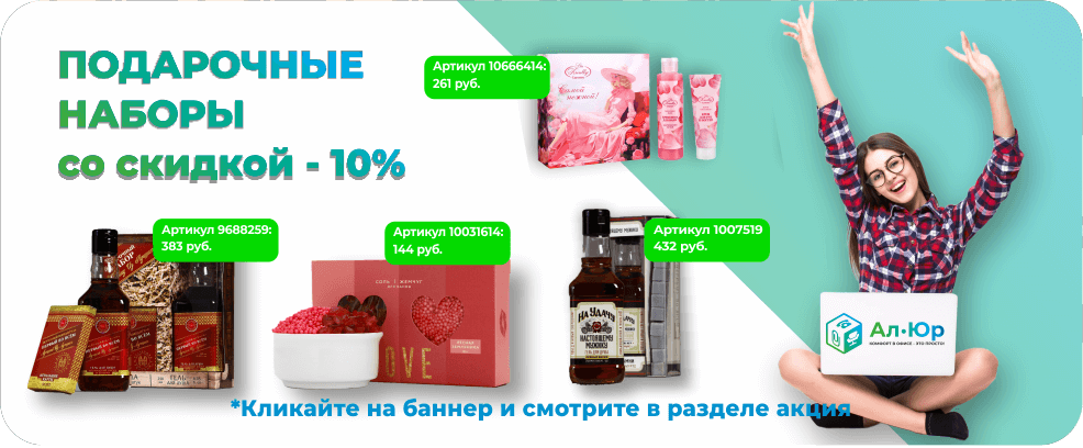 Подарки на новый год Подарки на новый год