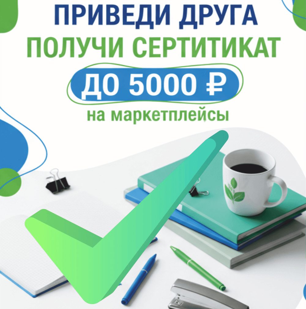 Партнерская программа Партнерская программа