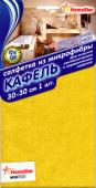 САЛФЕТКА ХОУМСТАР МИКРОФИБРА КАФЕЛЬ 30*30