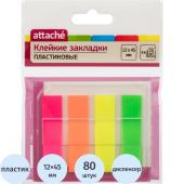 Закладки Attache 45*12  4цв.х20 листов пластик диспенсер