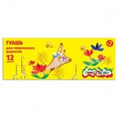 Краски гуашевые 12 цв.17см3 Каляка-Маляка