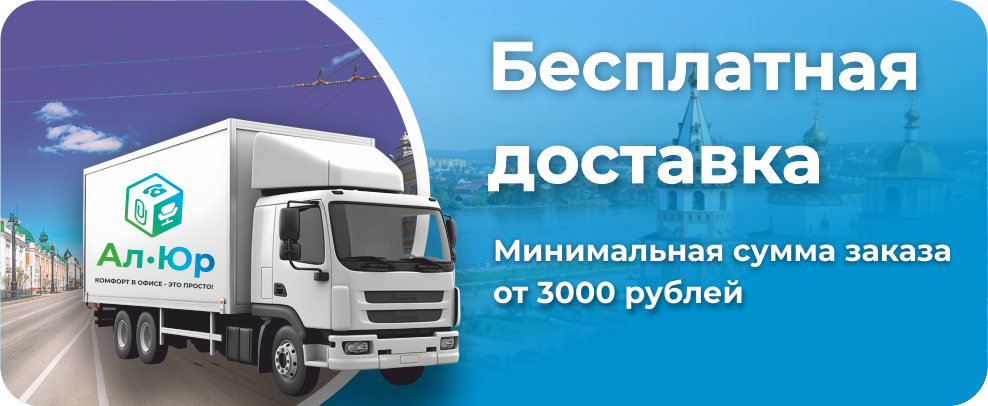 Изменение условий Изменение условий