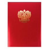 Папка адресная Герб России бумвинил
