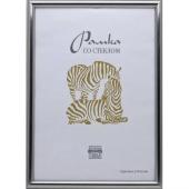 Рамка для фотографий А3 пластик серебр. Рамка для фотографий А3 пластик серебр.