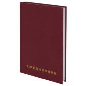Ежедневник недатир.А5 Brauberg Бумвинил Бордовый Ежедневник недатир.А5 Brauberg Бумвинил Бордовый