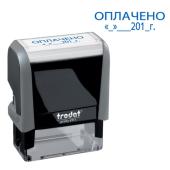 Штамп "Оплачено, дата"