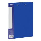 Скоросшиватель пласт.с 2-мя прижимами СТАММ "Стандарт", 700мкм, синяя Скоросшиватель пласт.с 2-мя прижимами СТАММ "Стандарт", 700мкм, синяя