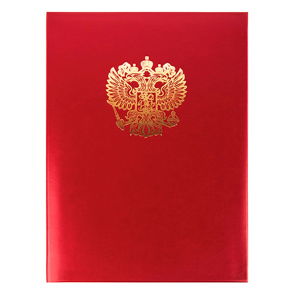 Папка адресная Герб России бумвинил