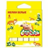 Мел Каляка-Маляка белый 6 штуки