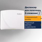 Диспенсер д/полотенец Лайма Professional ORIGINAL Н2 Z-сложения, белый, ABS