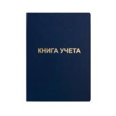 Книга учета 192 листа клетка офсет тв.пер.синий Книга учета 192 листа клетка офсет тв.пер.синий