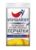 ПЕРЧАТКИ ЛАТЕКСНЫЕ УЛУЧШАЙЗЕР С Х/Б НАП. РАЗМЕР S