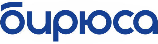 Бирюса Бирюса