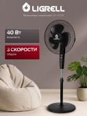 Вентилятор напольный LIGRELL LSF-4312B черный Вентилятор напольный LIGRELL LSF-4312B черный