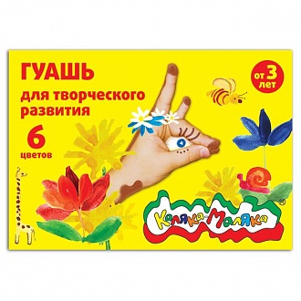 Краски гуашевые 06 цв.17см3 Каляка