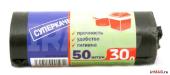 Мешки д/мусора 30л 50шт.Помощник прочные Мешки д/мусора 30л 50шт.Помощник прочные