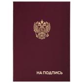 Папка адресная На подпись бумвинил Герб, бордовая, Staff Basic