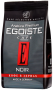 Кофе зерновой EGOISTE Noir 1 кг., м/у