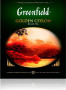 Чай черный GREENFIELD Golden Ceylon 100 пак. Чай черный GREENFIELD Golden Ceylon 100 пак.