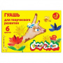Краски гуашевые 06 цв.17см3 Каляка